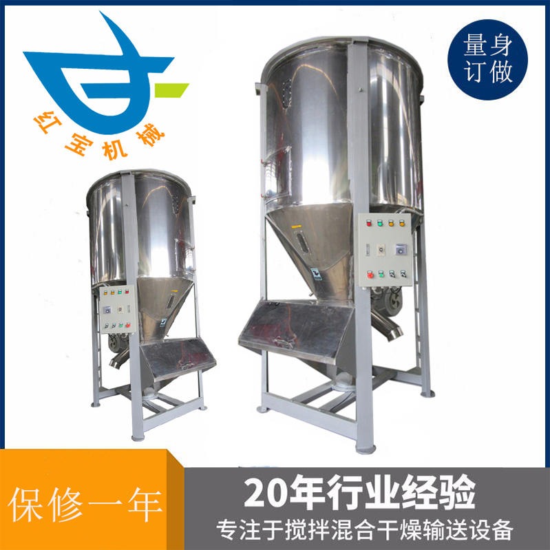 塑料攪拌烘干機軸承直接影響到機器的使用壽命和運轉(zhuǎn)率，注入的潤滑油必須清潔